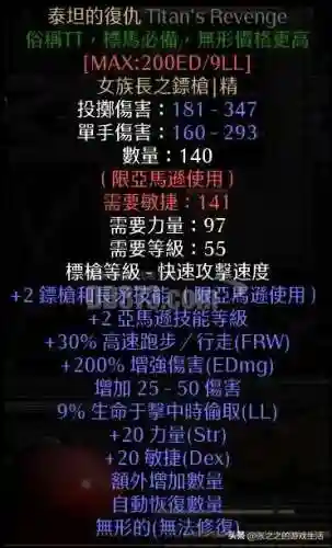 少三暗金阵容搭配(少年三国志彩金最强阵容)插图88
