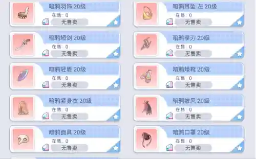 传奇刺客阵容装备搭配攻略(云顶之弈最新剑士刺客阵容)插图2 传奇刺客阵容装备搭配攻略(云顶之弈最新剑士刺客阵容)插图2