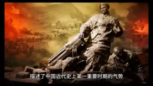 气势磅礴阵容搭配词语(气势磅礴能形容人吗)插图1
