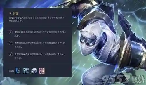 云顶之奕阵容搭配肉(云顶全是肉装玩什么阵容)插图2