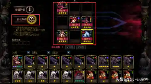 勇士角斗场阵容搭配(最新版本斗士配什么阵容)插图4