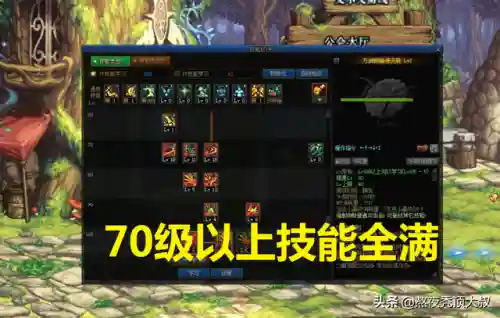 dnf白手技能加点2022(dnf剑魂20秒打桩技能顺序)插图3