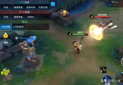 旧版刘备射手阵容搭配图(刘备是射手还是刺客)插图2