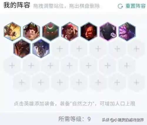 重装战士泰坦阵容搭配推荐(重装机兵3什么阵容好)插图1