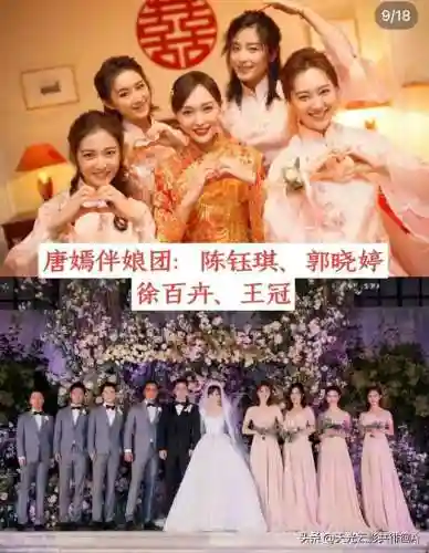 高颜值婚礼阵容搭配(最流行的婚礼现场布置)插图10