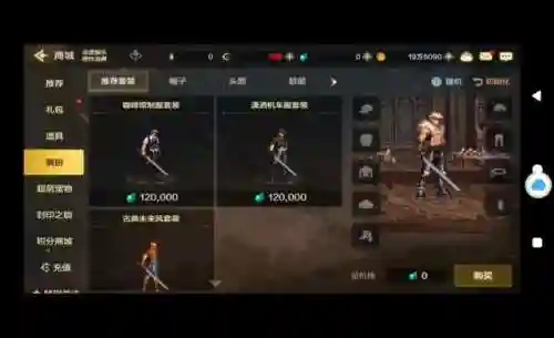 流浪武士最新搭配阵容图(流浪者主C搭配队伍)插图6