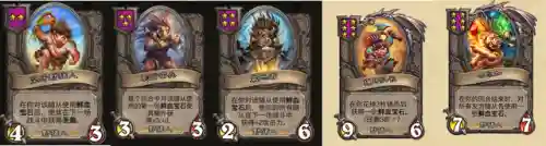 炉石酒馆野猪阵容怎么搭配(炉石传说战棋最强阵容)