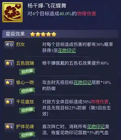 王者荣耀江湖杀手阵容搭配(王者荣耀最厉害的阵容)插图3