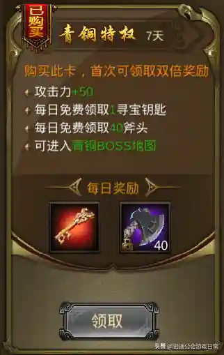 怒焰龙阵容搭配图表(时空裂痕阵容推荐狂野龙)插图3