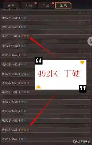 吴国肉枪阵容搭配图片(吴国最强T0阵容)插图4