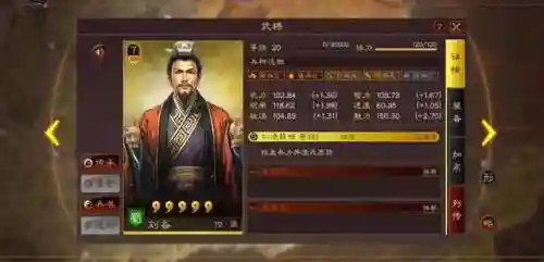 汉诸葛武将搭配阵容推荐(三国志战略版诸葛亮最强阵容)插图2
