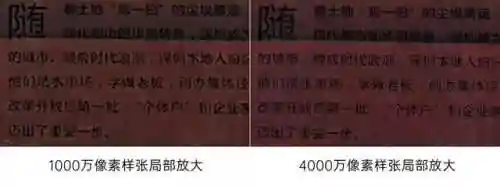 华为荣耀30(荣耀30参数及价格)插图20 华为荣耀30(荣耀30参数及价格)插图20