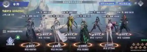 鬼魅独孤博阵容搭配推荐(斗罗大陆鬼魅阵容最佳搭配)插图6