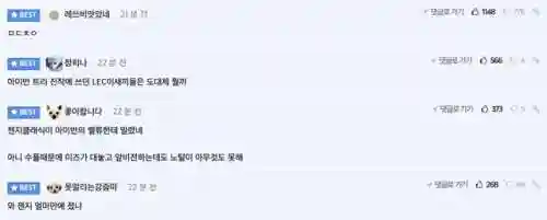 韩国英雄联盟战队(韩国LCK战队排名)插图3