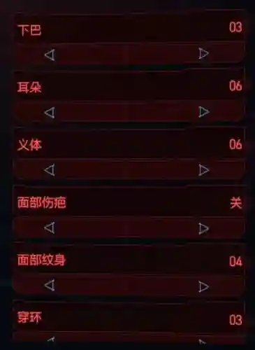 2077捏脸数据女御姐(女v捏脸模板)插图9
