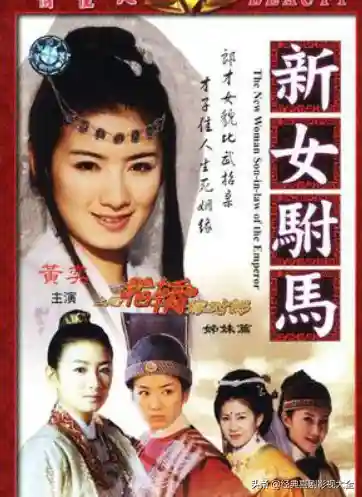100部古装神话电视剧(人神魔三界电视剧)插图1