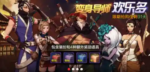 dnf装扮合成(不同职业的装扮可以合成吗)插图1