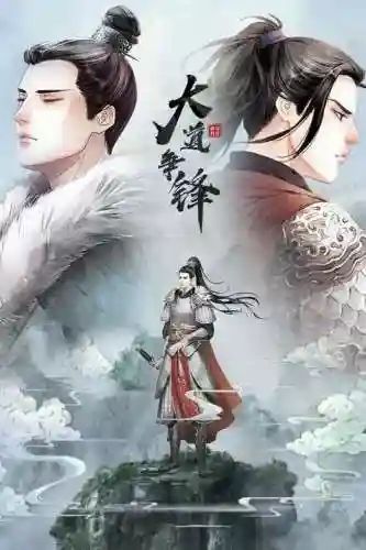 仙诀最强阵容搭配图表大全(诛仙手游飞升5阵法搭配)