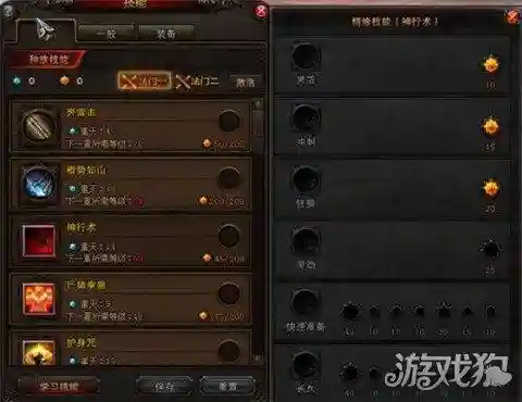 斗战神灵猴棍系连招(战神蚩尤手游官网)插图3