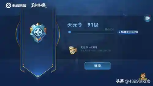 龙坑擂台魏国阵容搭配(一起来捉妖最新擂台阵容)插图21