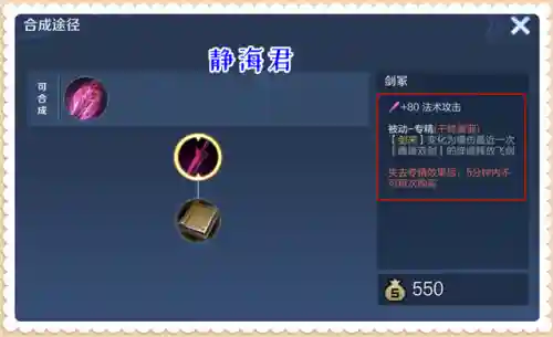 干将打野阵容搭配图表大全(三国志战略版打野阵容)