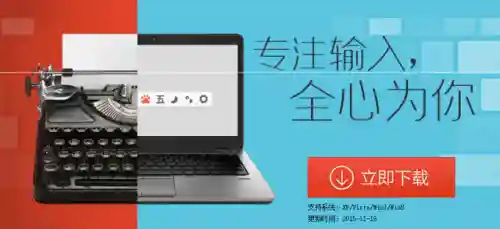 手机五笔输入法软件哪个好(带字根的手机输入法)插图1