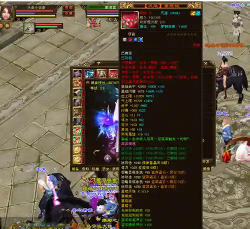 武林闲侠凌云阵容装备搭配(剑侠风云排位赛最强阵容)插图1