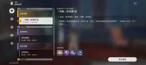 均衡试炼2阵容搭配攻略(地下城堡2最佳阵容搭配)插图4