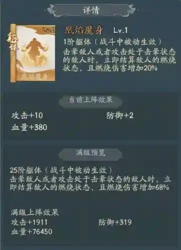 传奇朱雀阵容搭配图表最新(云顶之弈最新阵容图表)插图6 传奇朱雀阵容搭配图表最新(云顶之弈最新阵容图表)插图6