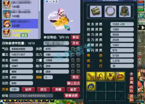 梦幻国标阵容地府装备搭配(梦幻地府和什么门派搭配)插图10