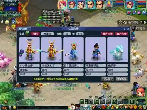 巅峰秘境开荒阵容搭配(幻境试炼阵容搭配攻略)