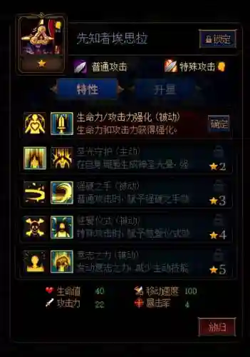 无限的使徒阵容怎么搭配(无限纷争最强阵容搭配)插图2