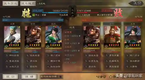 诸葛亮关银屏阵容搭配(诸葛亮张飞关银屏顶配战法)插图1