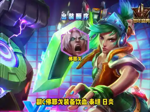 卡牌锐雯阵容搭配(锐雯主c阵容)插图1