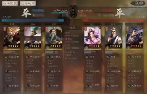 左慈三势阵容搭配(三国名将令贾诩四人阵容)插图10