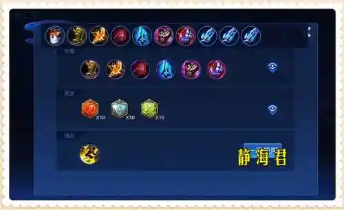 王者五十星阵容搭配排行(王者荣耀最强五排阵容)插图3