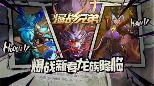 龙族激战阵容搭配推荐(神龙战争最强阵容推荐)