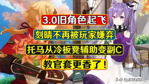 刻晴柯莱阵容搭配(刻晴平民配队)