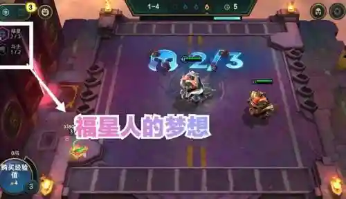 天选福星钻石阵容搭配(最新版本圣光天使阵容)插图3