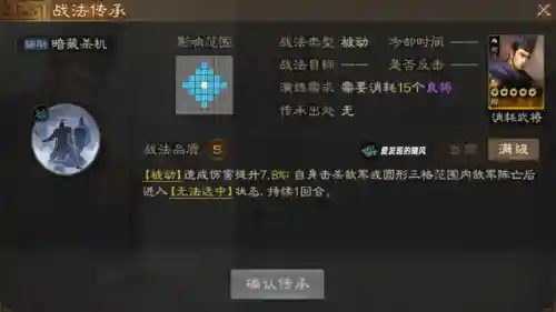 王者战棋双人套路阵容搭配(王者好玩的双人组合)插图4