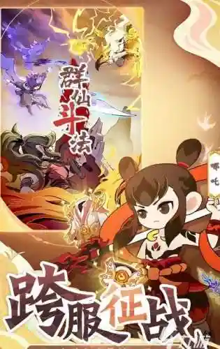 以封神榜为背景的回合制游戏(回合制封神榜叫什么名字)插图3