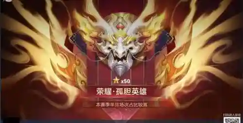 王者怎么自己搭配阵容打野(王者荣耀打野顺序技巧)插图10