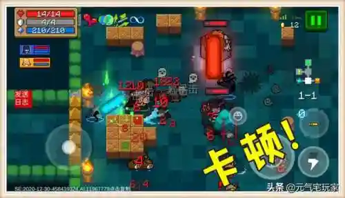 元气骑士双人联机搭配阵容(元气骑士组队最佳搭配)插图6