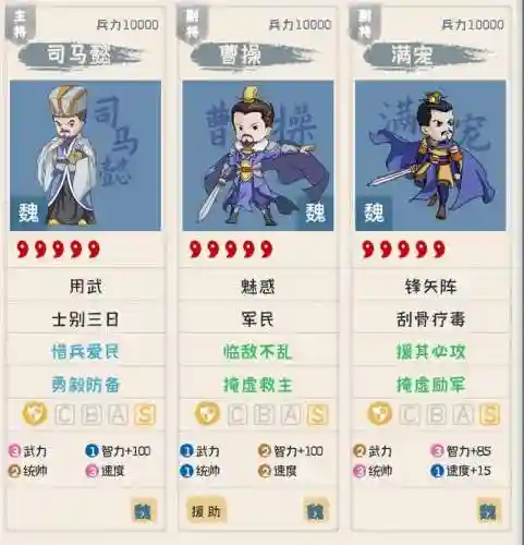 四神组队最新阵容搭配攻略(众神派对t0阵容)插图1