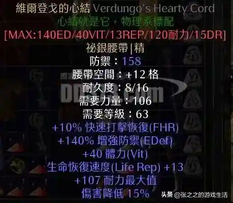少三暗金阵容搭配(少年三国志彩金最强阵容)插图43