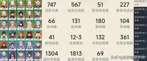 赛诺和公子的阵容搭配(皇甫嵩阵容搭配)插图5