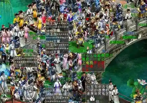 大话2怀旧阵容搭配图片(大话西游2怀旧服的消息)