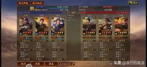 郝昭输出阵容搭配最新(率土之滨郝昭t0阵容)插图18