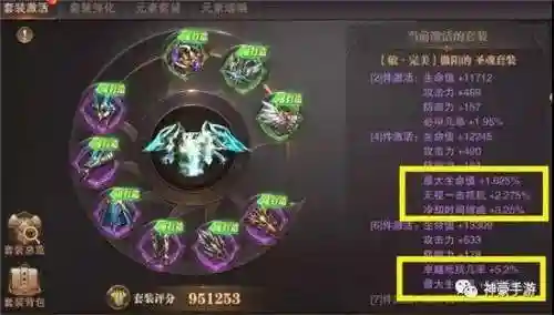 精灵盛典元素阵容搭配攻略(精灵盛典6转任务三天过)插图3