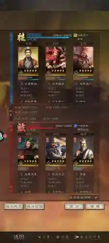 刘备孙坚开荒阵容搭配推荐(s1刘备孙坚开荒)插图20